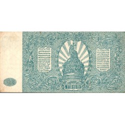 RUSSIE DU SUD - PICK S 434 - 500 ROUBLES - 1920