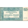 SOUTH RUSSIA - PICK S 434 - 500 RUBLES - 1920