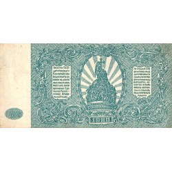 RUSSIE DU SUD - PICK S 434 - 500 ROUBLES - 1920