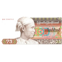 BURMA - PICK 65 - 75 KYATS - ND (1985)