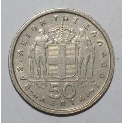 GRÈCE - KM 89 - 1 DRACHME 1957 - PAUL I