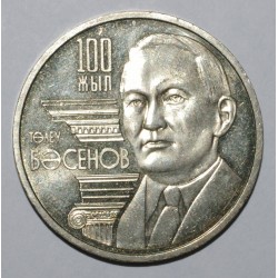 KAZAKHSTAN - KM 146 - 50 TENGE 2009 - 100 Jahre Architekt Tuleu Basenov