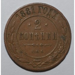 RUSSIA - Y 10.2 - 2 KOPEK 1881 CMb