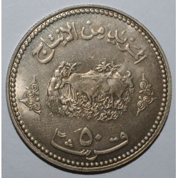 SUDAN - KM 56 - 50 QUIRSH 1972 - KLEINES DESIGN - 3 Jahre Revolution vom 25. Mai