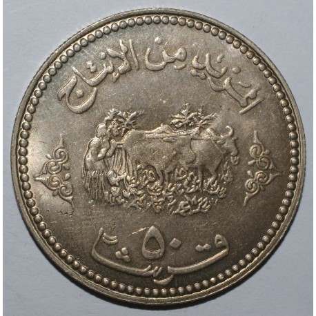 SUDAN - KM 56 - 50 QUIRSH 1972 - SMALL DESIGN - 3 years of the May 25 Revolution