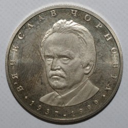 UKRAINE - KM 171 - 2 HRYVNI 2003