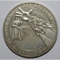 UKRAINE - KM 42 - 2 HRYVNI 1998 - BATAILLE DE KROUTY