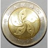 CHINA - 10 YUAN 1997 - UNC