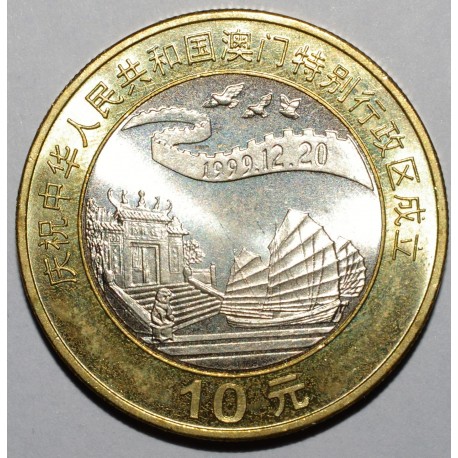 CHINE - KM 1279 - 10 YUAN 1999