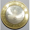 CHINE - KM 1279 - 10 YUAN 1999