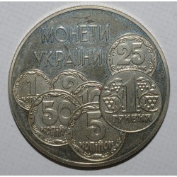 UKRAINE - KM 30 - 2 HRYVNI 1996 - MONNAIES UKRAINIENNE