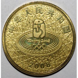 CHINE - KM 1673 - 1 YUAN 2008 - JO d'été à Beijing (Pékin) - Haltérophilie