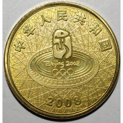 CHINA - KM 1775 - 1 YUAN 2008 - Summer Olympics in Beijing - Swimming