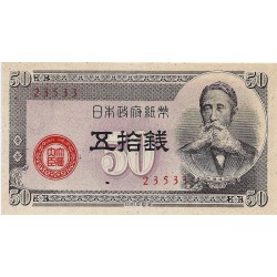 JAPAN - PICK 61 b - 50 SEN 1948 - VZ-ST