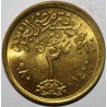 EGYPT - KM 500 - 2 PIASTRES 1980