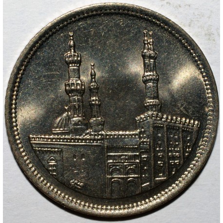 AGYPTEN - KM 733 - 20 PIASTRES 1992 - Al-Azhar-Moschee