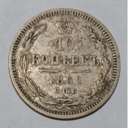 RUSSIA - Y 20.2 - 10 KOPEKS 1862 MH - CMB