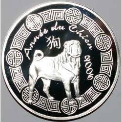 ANNEE DU CHIEN - FRANCE-CHINE - 1/4 EURO 2006