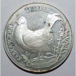 RUSSLAND - Y 447 - 1 ROUBLE 1995 - Kaukasisches Grouse - PP