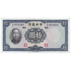 CHINA - PICK 218 a - 10 YUAN 1936 - UNC