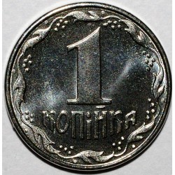 UKRAINE - KM 1.1a - 1 KOPIYKA 1992