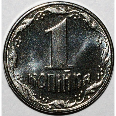 UKRAINE - KM 1.1a - 1 KOPIYKA 1992