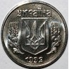 UKRAINE - KM 1.1a - 1 KOPIYKA 1992