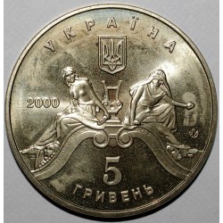 UKRAINE - KM 103 - 5 HRYVEN 2000 - 100 years of Lviv Opera and Ballet Theater