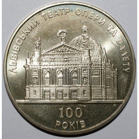 UKRAINE - KM 103 - 5 HRYVEN 2000 - 100 years of Lviv Opera and Ballet Theater