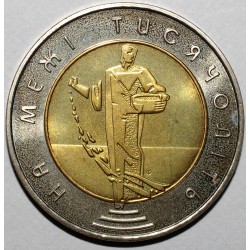 UKRAINE - KM 104 - 5 HRYVEN 2000 - Millenium