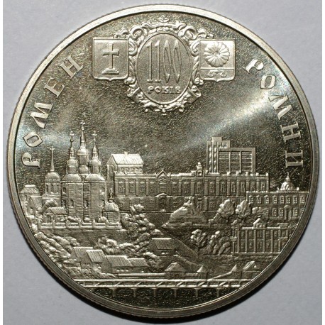 UKRAINE - KM 157 - 5 HRYVEN 2002 - STADT VON ROMEN