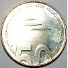 UNITED ARAB EMIRATES - KM 51 - 1 DIRHAM 2003 - 50 years of conventional education