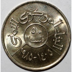 YEMEN - KM 37 - 50 FILS 1985