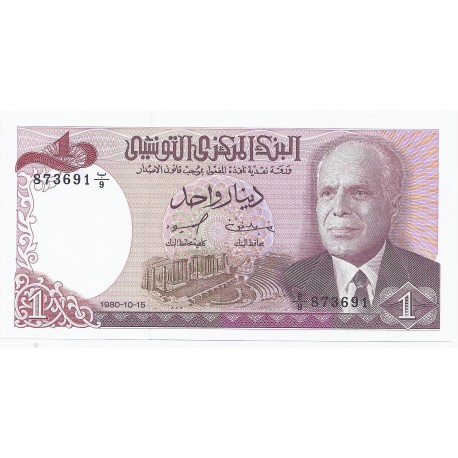 TUNISIE - PICK 74 - 1 DINAR - 15.10.1980 - SUPERBE +