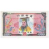 CHINA - HELL BANKNOTE - 400 000 000 DOLLARS - UNC