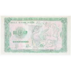 CHINA - HELL BANKNOTE - 400 000 000 DOLLARS - UNC