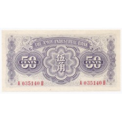 CHINE - PICK S 1658 - 50 CENTS 1940 - LA BANQUE INDUSTRIELLE DE AMOY