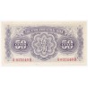 CHINE - PICK S 1658 - 50 CENTS 1940 - LA BANQUE INDUSTRIELLE DE AMOY