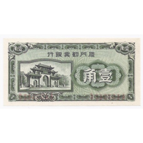 CHINA - PICK S 1657 - 10 CENTS 1940 - DIE AMOY INDUSTRIEBANK