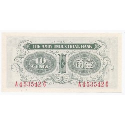 CHINA - PICK S 1657 - 10 CENTS 1940 - DIE AMOY INDUSTRIEBANK