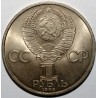 RUSSIA - Y 198 - 1 RUBLE 1985