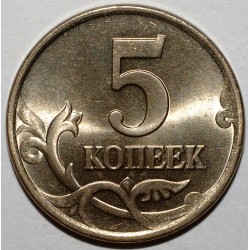 RUSSIA - Y 601 - 5 KOPEKS 1997