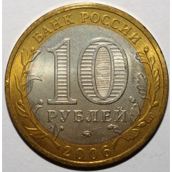 RUSSLAND - Y 940  - 10 ROUBLES 2006 - Primorje