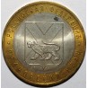 RUSSIA - Y 940  - 10 ROUBLES 2006 - Primorsky Krai