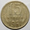 RUSSIA - Y 131 - 15 KOPEKS 1961