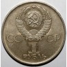 RUSSIA - Y 142 - 1 RUBLE 1975 - 30 years of the Victory of the Great Patriotic War