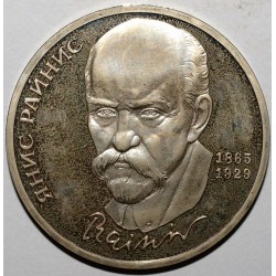 RUSSLAND - Y 257 - 1 ROUBLE 1990 - 125 JAHRE DER GEBURT VON JANIS RAINIS