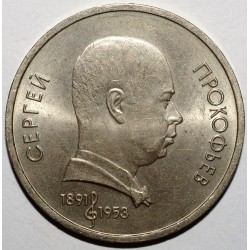 RUSSIE - Y 263 - 1 ROUBLE 1991 - 100 ANS DE LA NAISSANCE DE SERGEJ PROKOFIEV