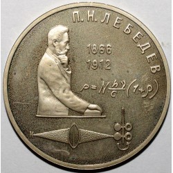 RUSSIE - Y 261 - 1 ROUBLE 1991 - 125 ANS DE LA NAISSANCE DE P.N. LEBEDEV