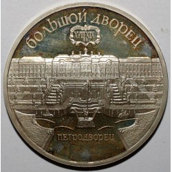 RUSSIE - Y 241 - 5 ROUBLES 1990 - PALACE DE SAINT PETERSBOURG